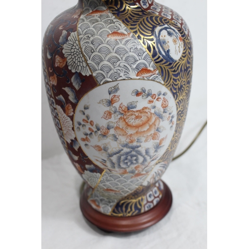 202 - ORIENTAL LAMP 
42cm