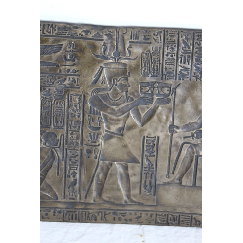 178 - METAL EGYPTIAN PLAQUE 
51 X 30CM