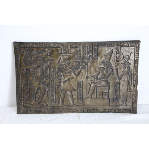 178 - METAL EGYPTIAN PLAQUE 
51 X 30CM