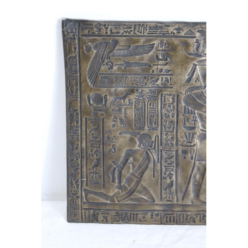 178 - METAL EGYPTIAN PLAQUE 
51 X 30CM