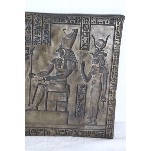 178 - METAL EGYPTIAN PLAQUE 
51 X 30CM