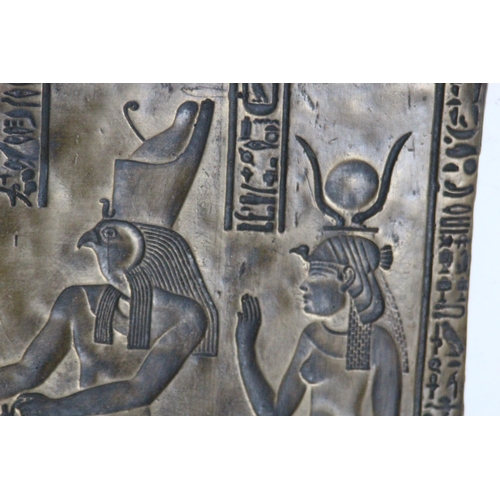 178 - METAL EGYPTIAN PLAQUE 
51 X 30CM