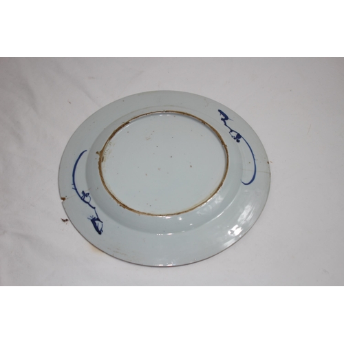 284 - 4 X ANTIQUE BLUE AND WHITE ORIENTAL PLATES 
30CM