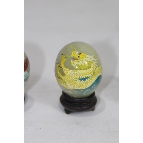 305 - 5 X SMALL PAINTED MARBLE EGGS ETC