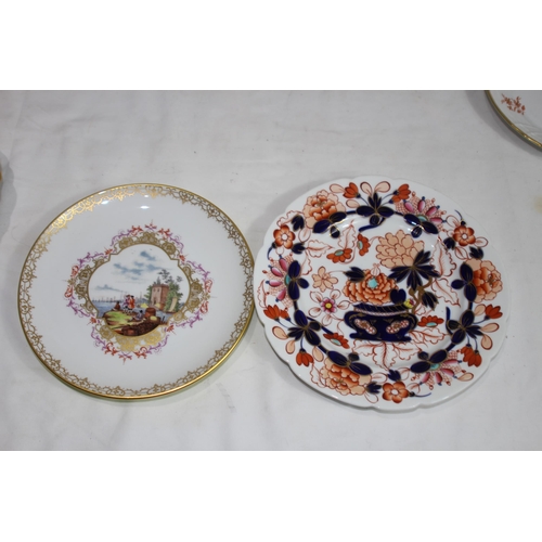 218 - QUANTITY OF VINTAGE COLLECTABLE PLATES