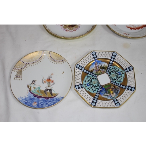 218 - QUANTITY OF VINTAGE COLLECTABLE PLATES