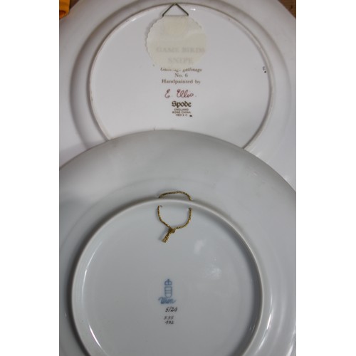 218 - QUANTITY OF VINTAGE COLLECTABLE PLATES