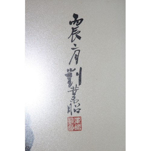 133 - OWL WATERCLOUR BY JAMES YEH-JAU LIU
85 X 70CM