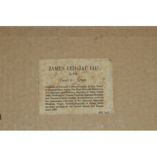 133 - OWL WATERCLOUR BY JAMES YEH-JAU LIU
85 X 70CM