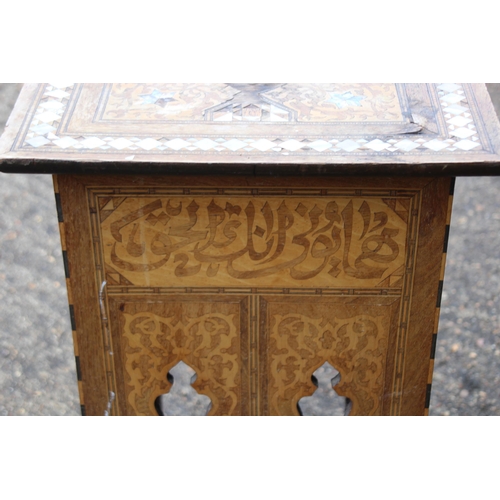 24 - MOORISH INLAID MAHOGANY OCCASIONAL TABLE WITH MOTHER OF PEARL AND MARQUETRY ARABIC SCRIPT 
45 X 64CM