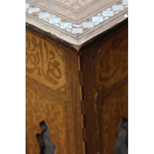 24 - MOORISH INLAID MAHOGANY OCCASIONAL TABLE WITH MOTHER OF PEARL AND MARQUETRY ARABIC SCRIPT 
45 X 64CM