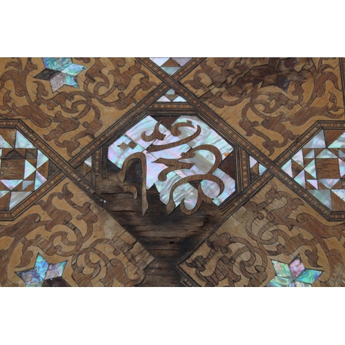 24 - MOORISH INLAID MAHOGANY OCCASIONAL TABLE WITH MOTHER OF PEARL AND MARQUETRY ARABIC SCRIPT 
45 X 64CM