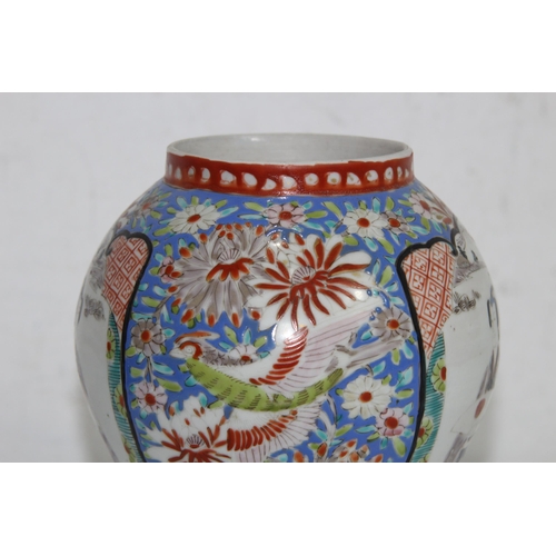 302 - JAPANESE VASE WITH 6 CHARACTER MARK
19CM