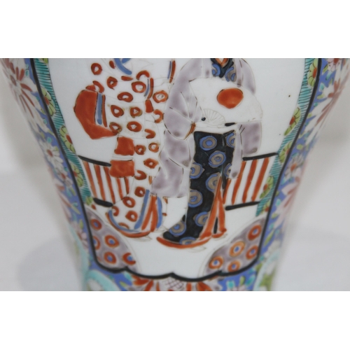 302 - JAPANESE VASE WITH 6 CHARACTER MARK
19CM