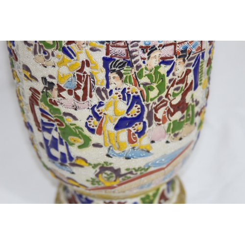 304 - VINTAGE LARGE ORIENTAL VASE - REPAIR TO TOP
50CM