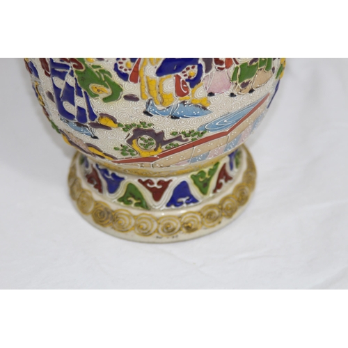 304 - VINTAGE LARGE ORIENTAL VASE - REPAIR TO TOP
50CM