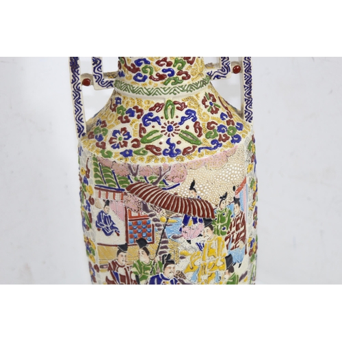 304 - VINTAGE LARGE ORIENTAL VASE - REPAIR TO TOP
50CM