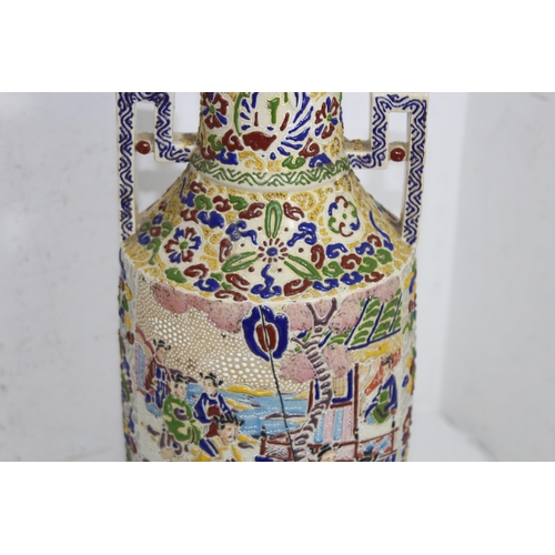 304 - VINTAGE LARGE ORIENTAL VASE - REPAIR TO TOP
50CM