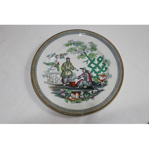 294 - QUANTITY OF GOOD COLLECTABLE CHINA