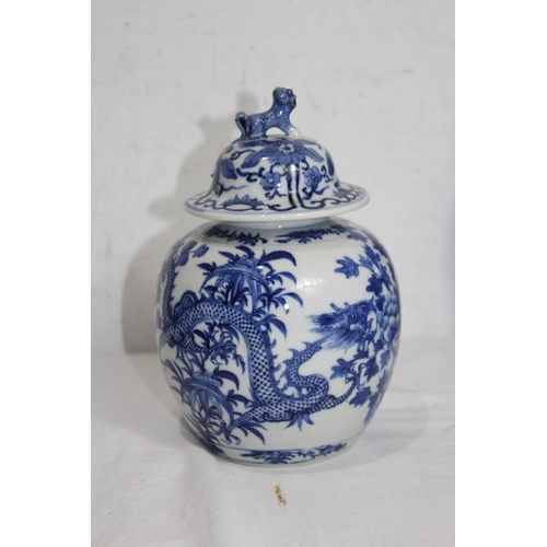 341 - QUANTITY OF BLUE AND WHITE CHINA x7
38CM