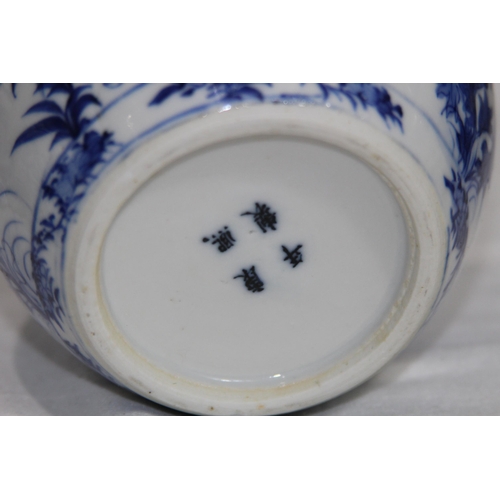 341 - QUANTITY OF BLUE AND WHITE CHINA x7
38CM