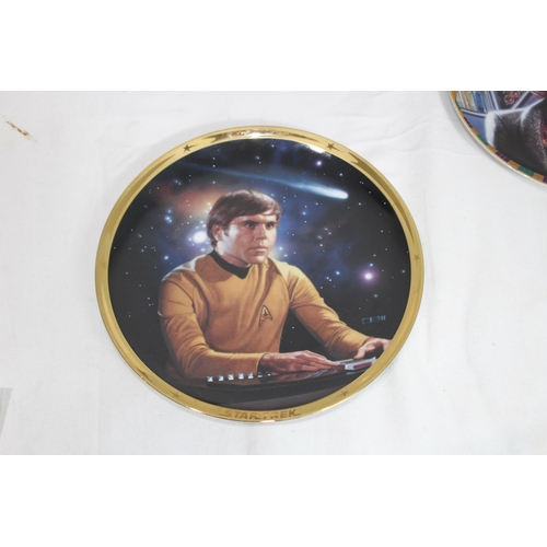 344 - 4 X HAMILTON COLLECTION STAR TREK DEEP SPACE NINE PLATES