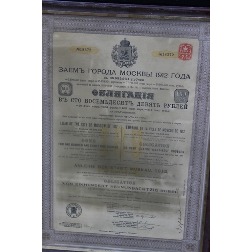 199 - QUANTITY OF FRAMED BOND CERTIFICATES
35 X 48CM