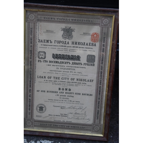 199 - QUANTITY OF FRAMED BOND CERTIFICATES
35 X 48CM