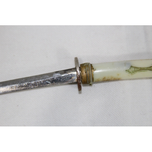 911 - VINTAGE SMALL NOVELTY SAMURI SWORD
21CM