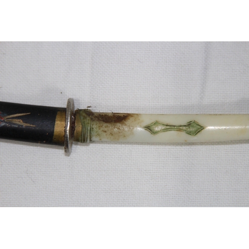 911 - VINTAGE SMALL NOVELTY SAMURI SWORD
21CM