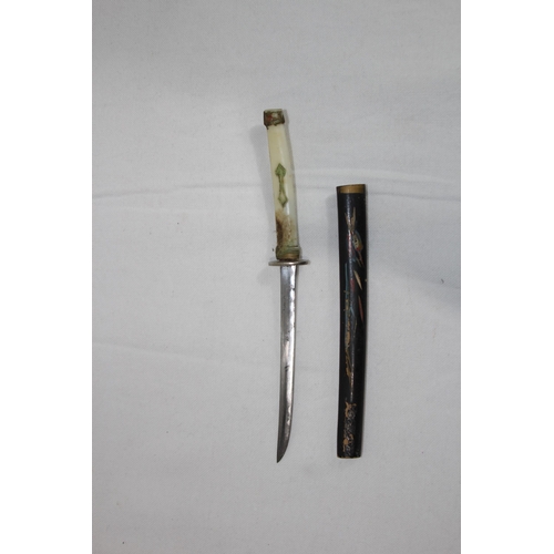 911 - VINTAGE SMALL NOVELTY SAMURI SWORD
21CM