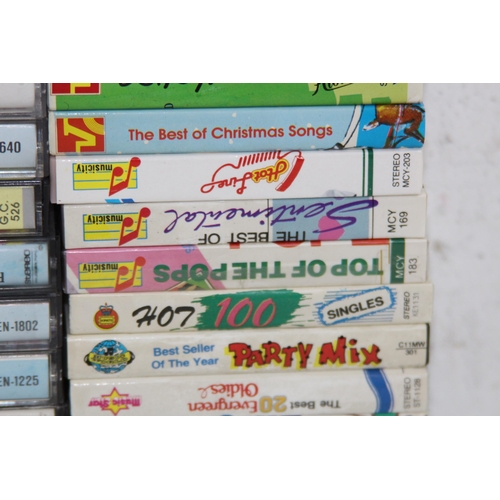 564 - QUANTITY OF VINTAGE CASSETTE TAPES