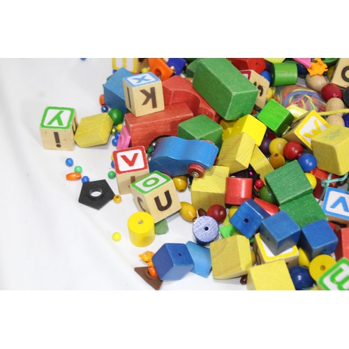 594 - QUANTITY OF CHILDRENS TOY BRICKS ETC