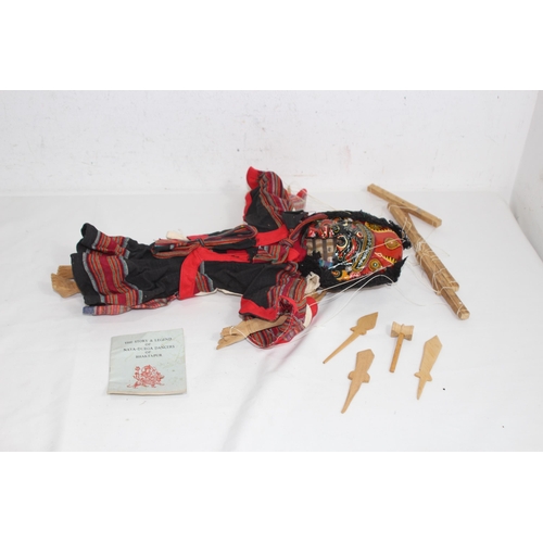 427 - VINTAGE EASTERN PUPPET