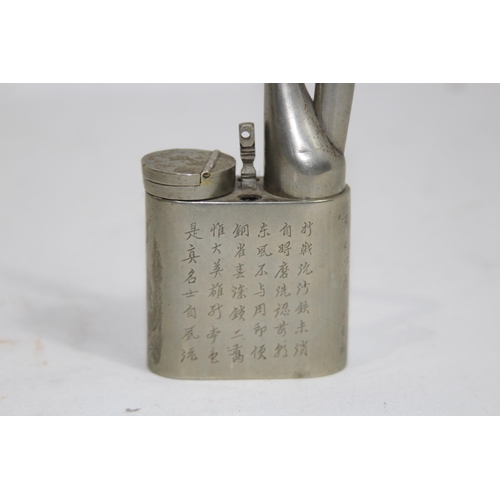 456 - OPIUM PIPE AND SMALL CHINESE FIGURE AND BOWL
25CM