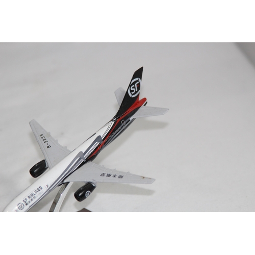 702 - QUANTITY OF MODEL PLANES AND TRIBUTE TO CONCORDE