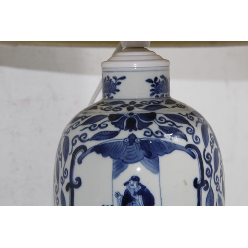 235 - ORIENTAL LAMP
52CM