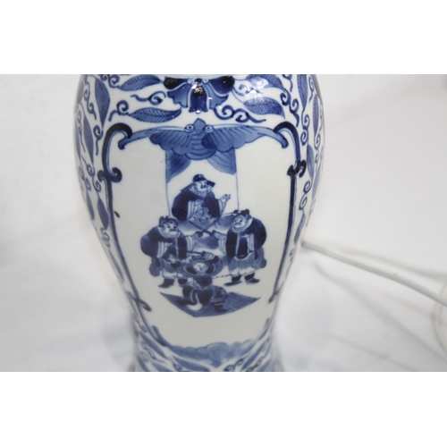 235 - ORIENTAL LAMP
52CM