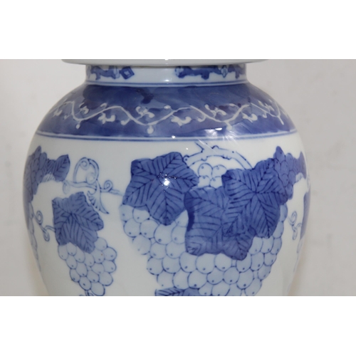 236 - ORIENTAL LAMP
57CM