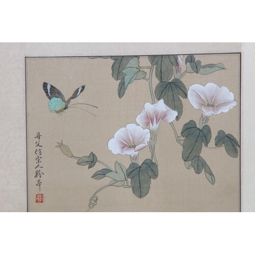 184 - QUANTITY OF ORIENTAL PRINTS x8
31 X 27CM