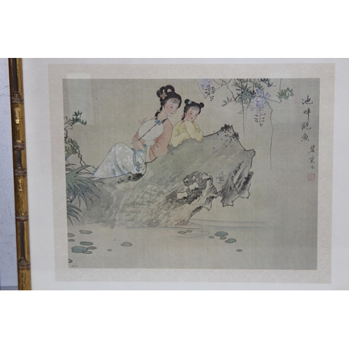 184 - QUANTITY OF ORIENTAL PRINTS x8
31 X 27CM