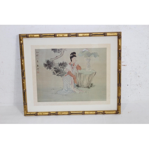 184 - QUANTITY OF ORIENTAL PRINTS x8
31 X 27CM