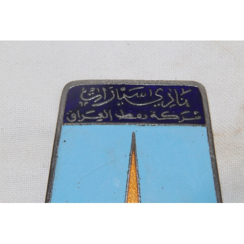 892 - VINTAGE ENAMEL IRAQ PETROLEUM MOTOR CLUB METAL CAR BADGE