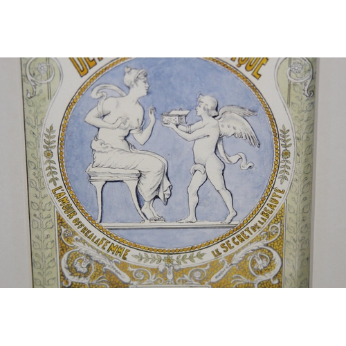 111 - WATERCOLOUR EAU DE SUEZ BY CHRISTOPHE ADRIEN (COUNT) REGLEY DE KOENIGSEGG (1823 - 1903)
16 X 12CM