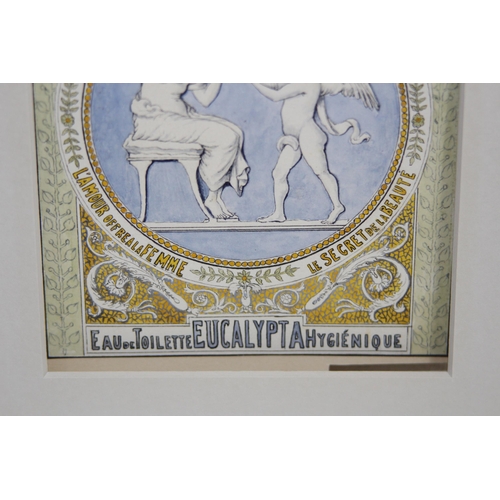 111 - WATERCOLOUR EAU DE SUEZ BY CHRISTOPHE ADRIEN (COUNT) REGLEY DE KOENIGSEGG (1823 - 1903)
16 X 12CM