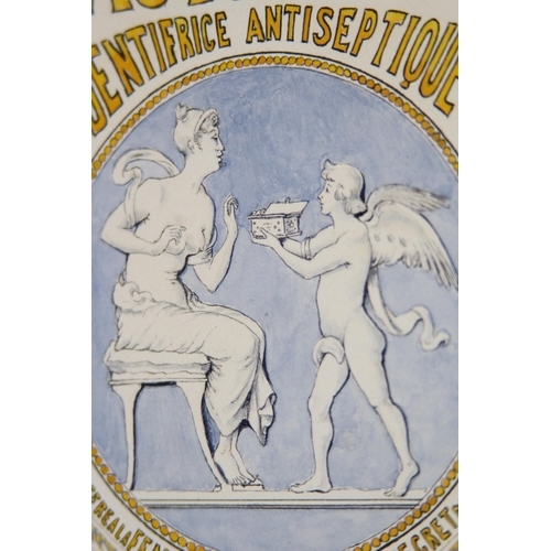 111 - WATERCOLOUR EAU DE SUEZ BY CHRISTOPHE ADRIEN (COUNT) REGLEY DE KOENIGSEGG (1823 - 1903)
16 X 12CM