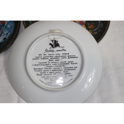 209 - QUANTITY OF COLLECTABLE CHINA INCLUDING LLADRO AND ROYAL DOULTON