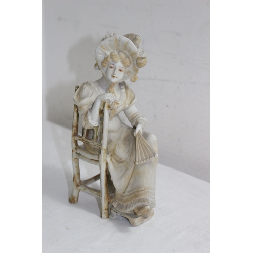 211 - QUANTITY OF FIGURES  x4
23CM