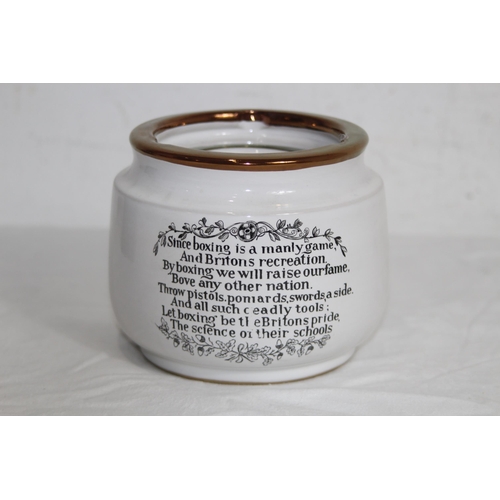 672 - GRAY POTTERY AND CROWN STAFFORDSHIRE POTTERY
21CM