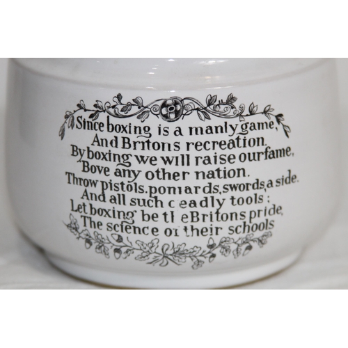 672 - GRAY POTTERY AND CROWN STAFFORDSHIRE POTTERY
21CM